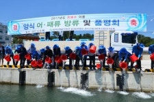 월성원자력, 원전 온배수로 키운 강도다리·전복 인근 해안에 방류