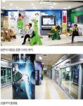 주객전도된 서울 지하철 테마역사...시민들 외면