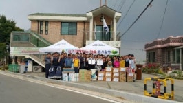 전기안전공사 평택안성지사 화촌마을과 그린타운 협약