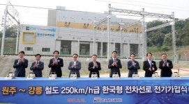 원주~강릉 간 복선전철, 운행 준비 완료