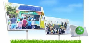 커지는 탈원전 목소리...‘에너지 자립마을’서 답을 찾다