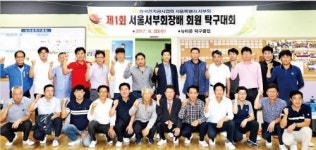 땀보다 진한 열정으로…서울서부회 제1회 탁구대회 성료
