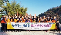 (전기공사협회 네트워크)경남도회, 전기점검･무료 개보수