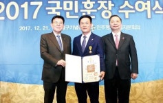 김성진 삼열전력 대표 국민훈장 목련장