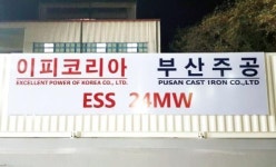 (에너지신산업/성공을 이끄는 기업들)이피코리아