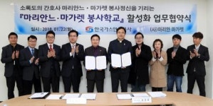 (동정)김형근 가스안전공사 사장
