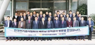 전기공사협회, 베트남 시장 진출 ‘문 두드렸다’