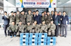 전기공사협회 한빛부대 전기시공 실무교육