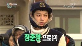 프로게이머 변신 정준영, 다크서클 원인은 게임이었다 두 달간 PC방에서 살았다