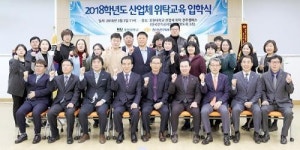 (전기공사협회 네트워크)전북도회, 호원대 산업체위탁교육 입학식