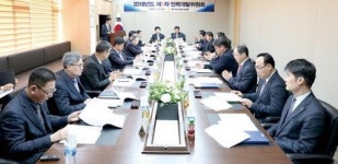 전기공사협회, 제1차 인력개발위원회