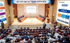 (동반성장 특집1)한국남동발전 