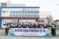 (동반성장 특집)옵티멀에너지서비스