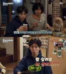 효리네민박2 박보검, 타고난 성품에 소신 발언? 미담 듣고 싶어서 했다면 나쁜 것