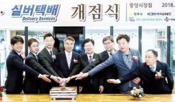 예뜰안카페남동구노인복지관점 | 남동발전, 고령자 민간일자리 창출 위한 실버카페·택배사업 지원