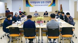 (전기공사협회 네트워크)전북도회, 임원 간담회 개최
