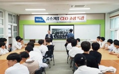 (전기공사협회 네트워크)김규종 전남도회 부회장, 전남기술과학고 특강