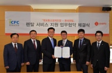롯데렌탈, 정보통신공제조합과 렌탈 서비스 지원 업무협약