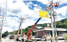 (전기안전)전기공사협회 재해예방기술원