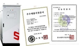 (신재생에너지 특집) 이앤에이치