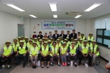 한전 지역조합과 상생...송변전설비 주변지역 지원사업 실시