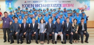 남동 영동에코발전본부, 일자리 창출형 지역지원사업 효과 굿