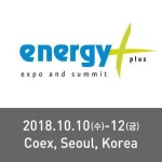 에너지플러스 10월 10일 코엑스서 개막