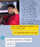 인스타 폭로 디아크 전 여친 논란, 시청자들에 OUT…때려치우고 뛰어내릴게