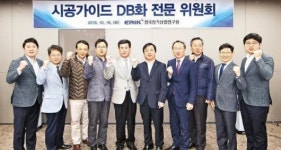 전기산업연구원, 정보 시스템 구축 ‘첫 발’