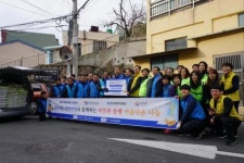 전기안전공사 부산울산지역본부, 지역주민과 아름다운 동행 나서
