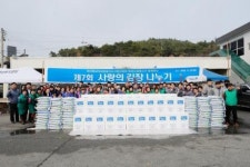 현대오일뱅크 “서산 농작물로 김장…2500포기 불우이웃 전달”