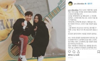 윤딴딴, 예비신부는 은종…내년 3월 화촉