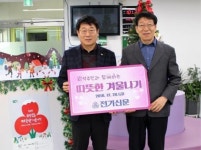 이형주 본지 사장, 연말 맞아 등촌2동에 성금 전달