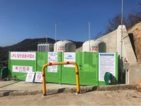 (더 컴퍼니) 한국LPG배관망사업단