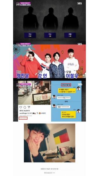 '히트메이커' 정준영 단톡 멤버, 강인·정진운·이철우…일정은? 
