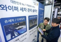 (2019 서울모터쇼) 차량구독 및 재제조 부품 조회 서비스 등 4회차 브리핑