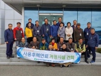 한수원 고리본부, 장안읍 이장단 초청 사용후핵연료 저장시설 견학 진행