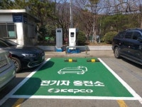 부산도시철도 역세권주차장서 전기차 충전 서비스 시작
