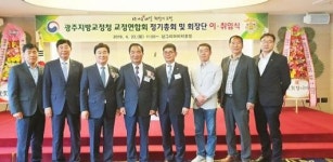 (전기공사협회 네트워크) 임영춘 중앙회 이사, 광주교정연합회장 추대