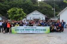 석탄공사 임직원, 자매결연 성황림 마을 9년째 농활