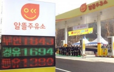 “자영알뜰주유소, 유류세 인하율 축소에도 인상분 반영 천천히”