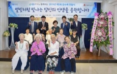 GS파워, 안양·부천·군포 독거 어르신 ‘장수복 전달식’ 개최
