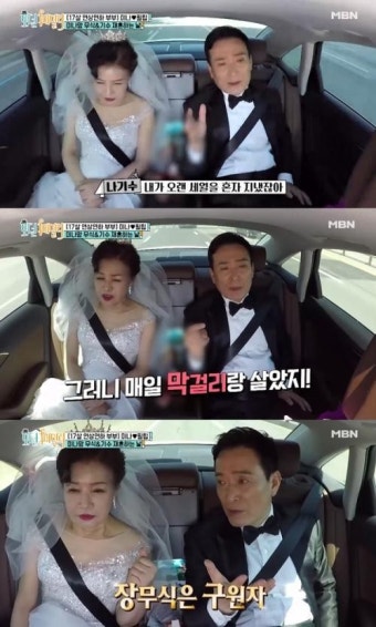 '가수 미나 엄마 재혼 상대' 나기수, 25년간 독수공방 호소 