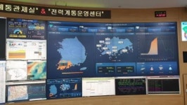 한전, 지역  재생에너지  제어 시스템 구축