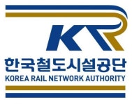 철도공단, 82억 규모 이천~문경 신호설비공사 입찰