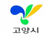 고양시, 14일 ‘고양 일산테크노밸리 사업설명회’ 개최