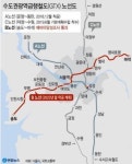 GTX 시대 열리나…B 노선도 예타 확정