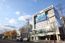 전기공사공제조합 울산지점, 신사옥 준공하고 업무 개시