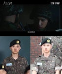 신과함께 3 촬영 중인 것 같은 엑소 도경수 근황 원일병 리턴즈…익숙한 자태