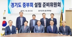 (전기공사협회 네트워크) 경기도회, 경기도 중부회 설립 준비위원회 첫 회의